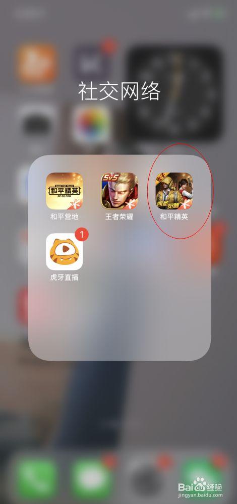 pubg地铁《神话》辅助内测一周无禁网无闪退