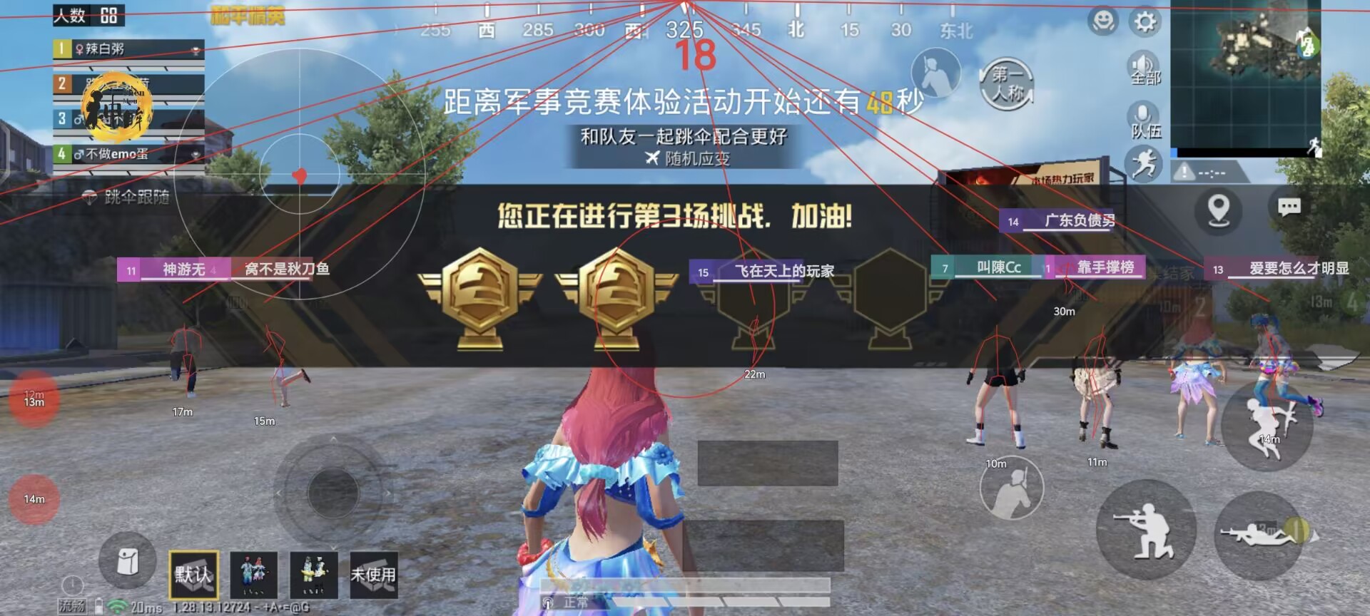 和平【涂山红红】辅助轻便直装工具，重现丝滑畅快体验