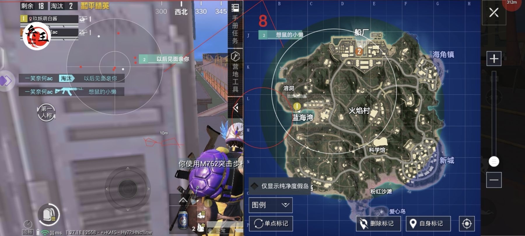 和平精英【逆境】辅助更新：新增防护插件，稳定体验再升及